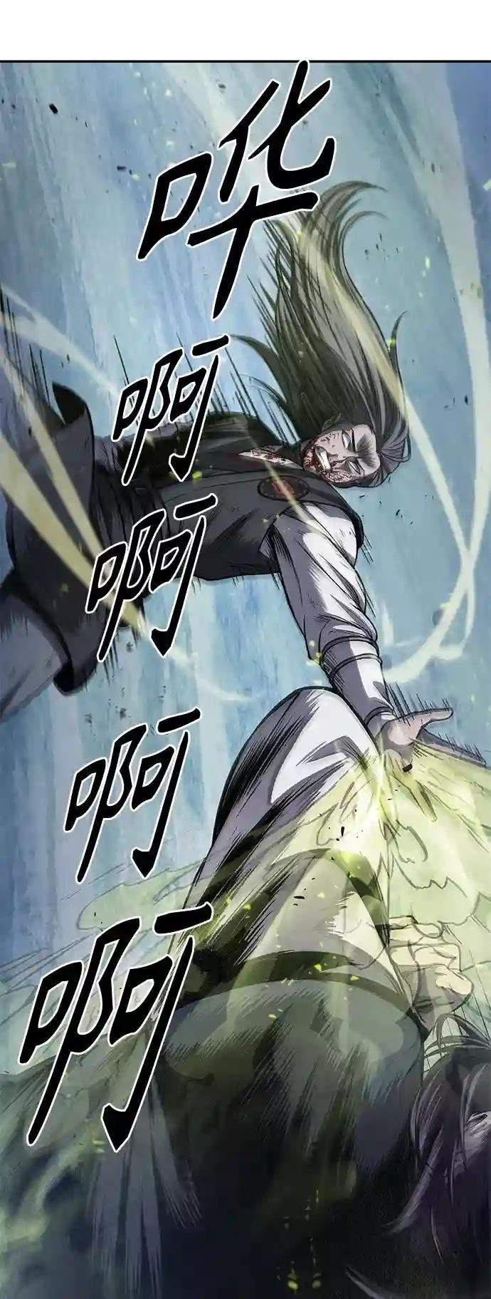 041. 第16章 把你踩在脚下（2）