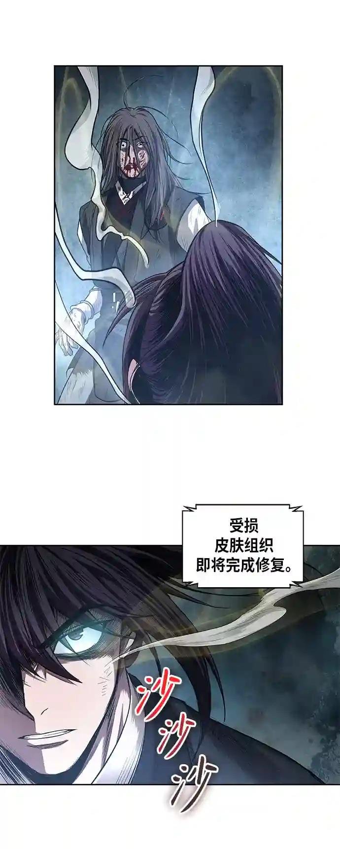 041. 第16章 把你踩在脚下（2）