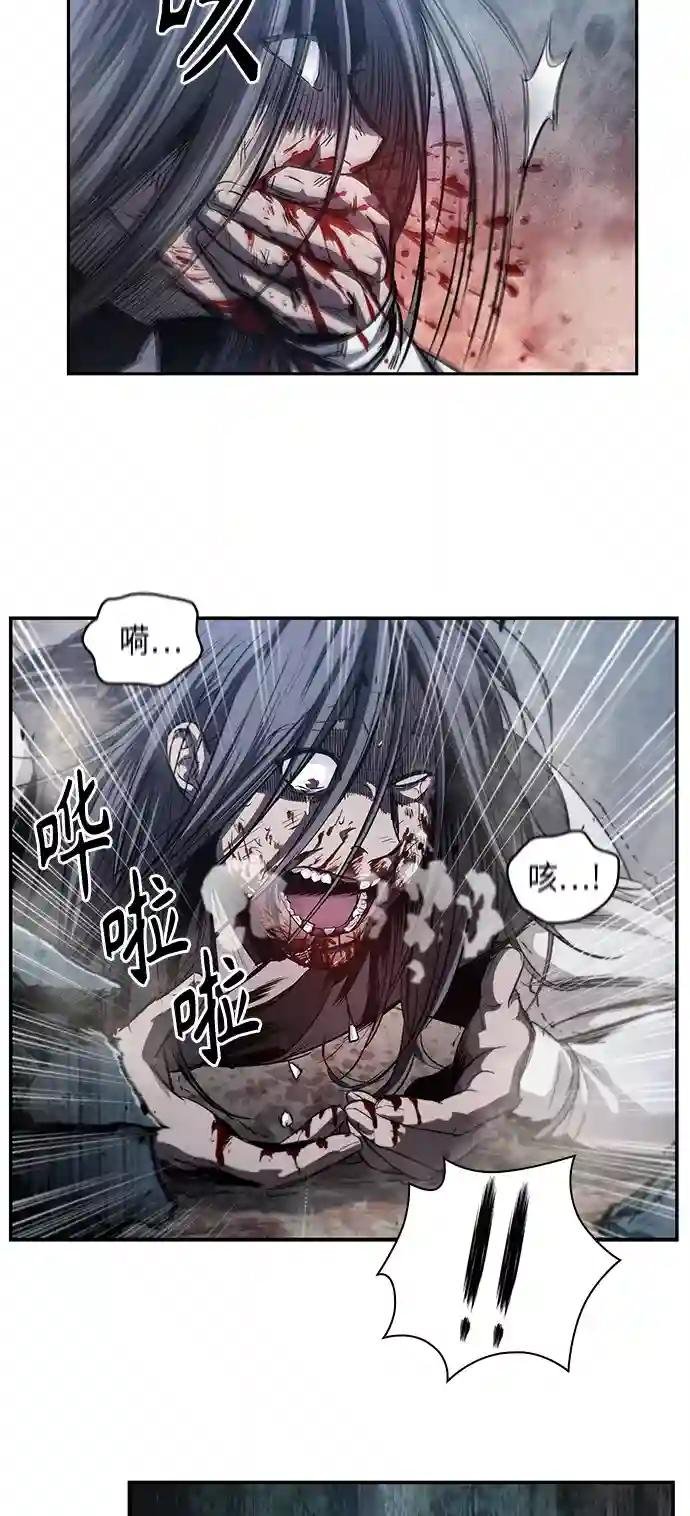 041. 第16章 把你踩在脚下（2）