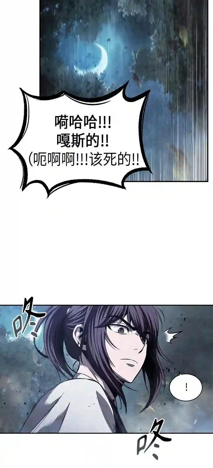041. 第16章 把你踩在脚下（2）