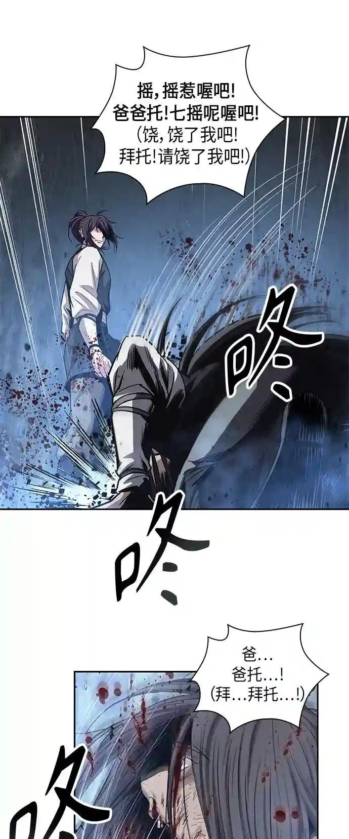 041. 第16章 把你踩在脚下（2）