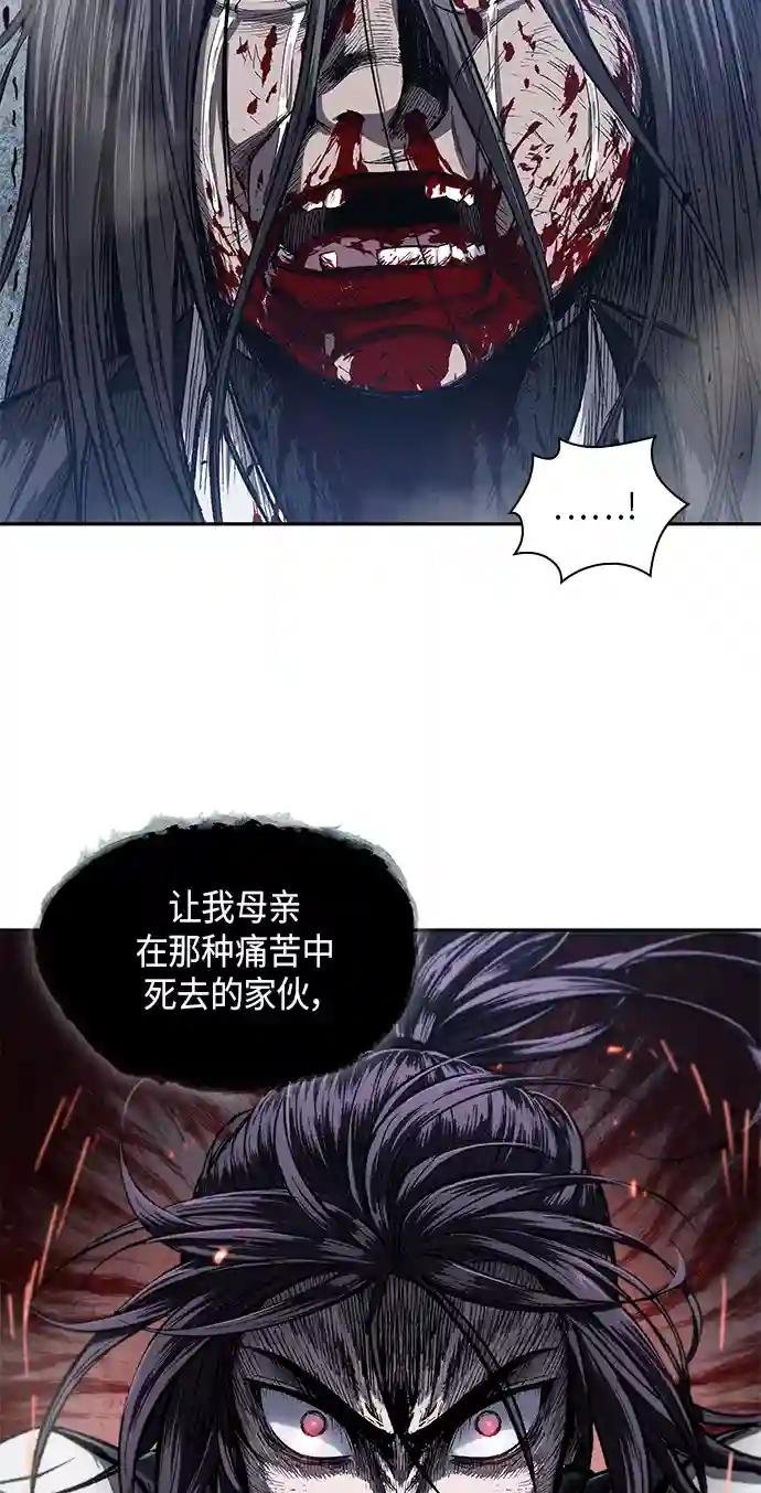 041. 第16章 把你踩在脚下（2）