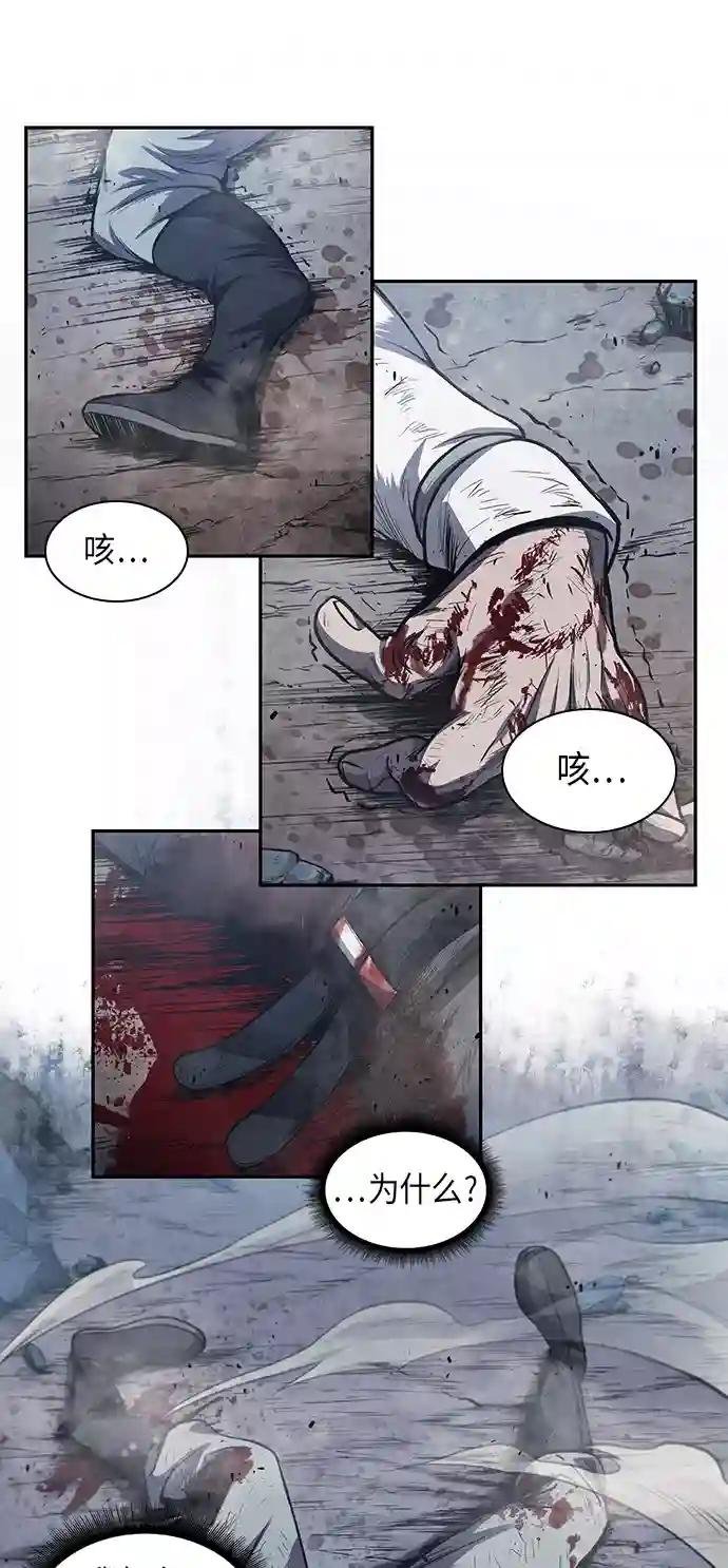 042. 第16章 把你踩在脚下（3）