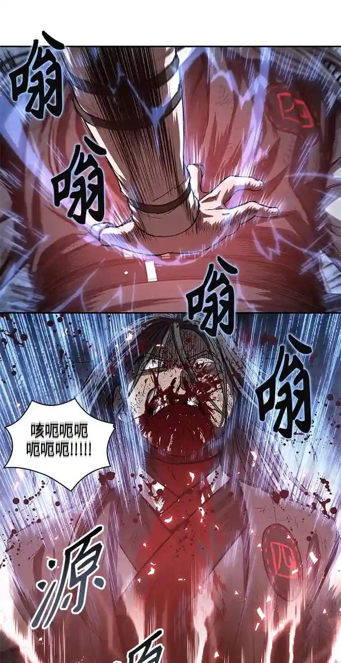 042. 第16章 把你踩在脚下（3）