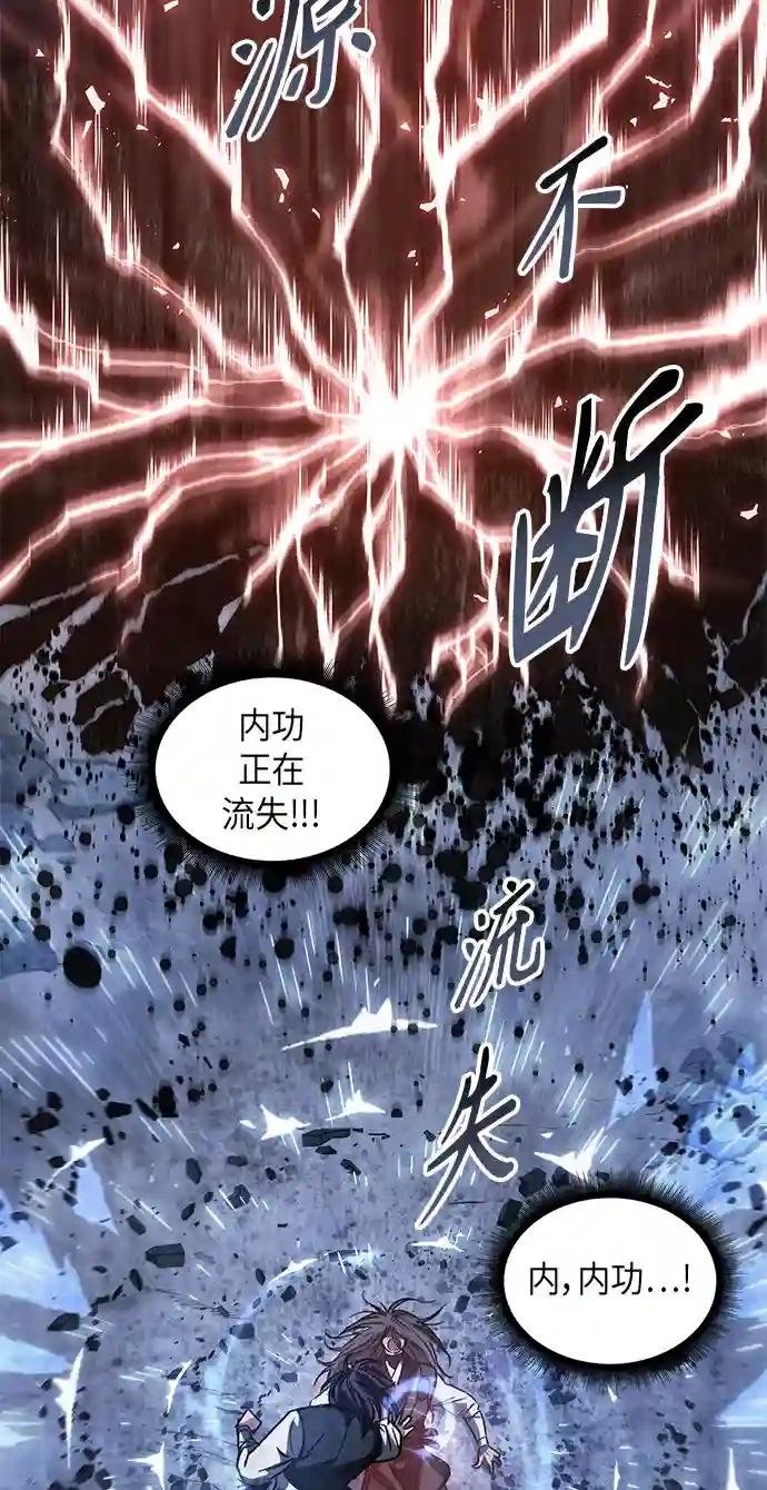 042. 第16章 把你踩在脚下（3）