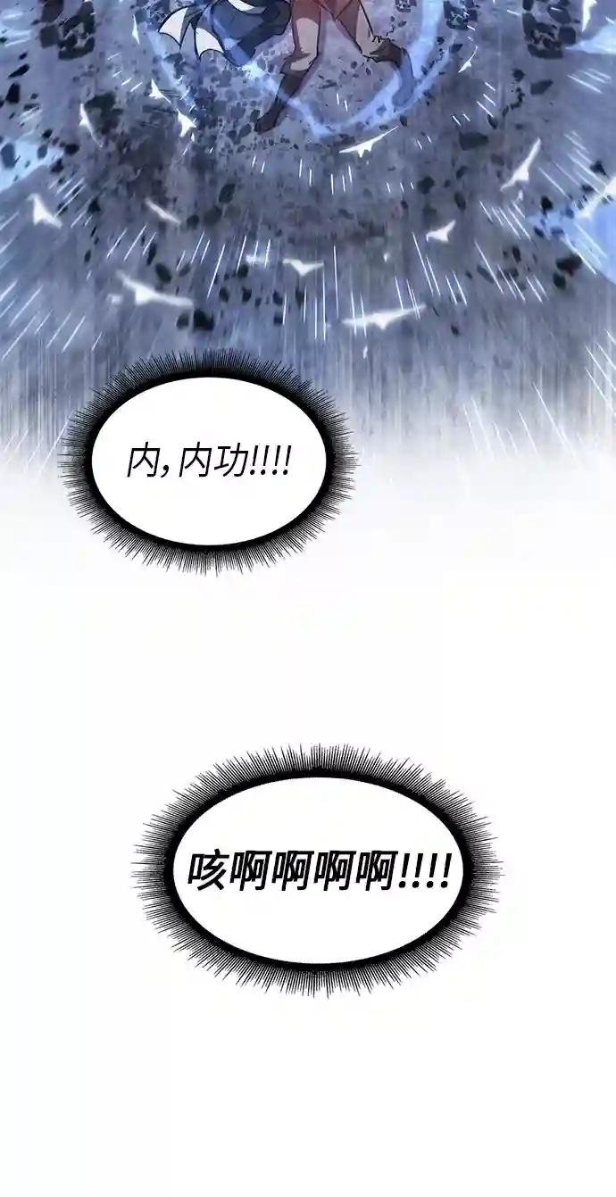 042. 第16章 把你踩在脚下（3）