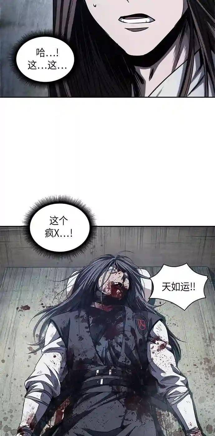 042. 第16章 把你踩在脚下（3）
