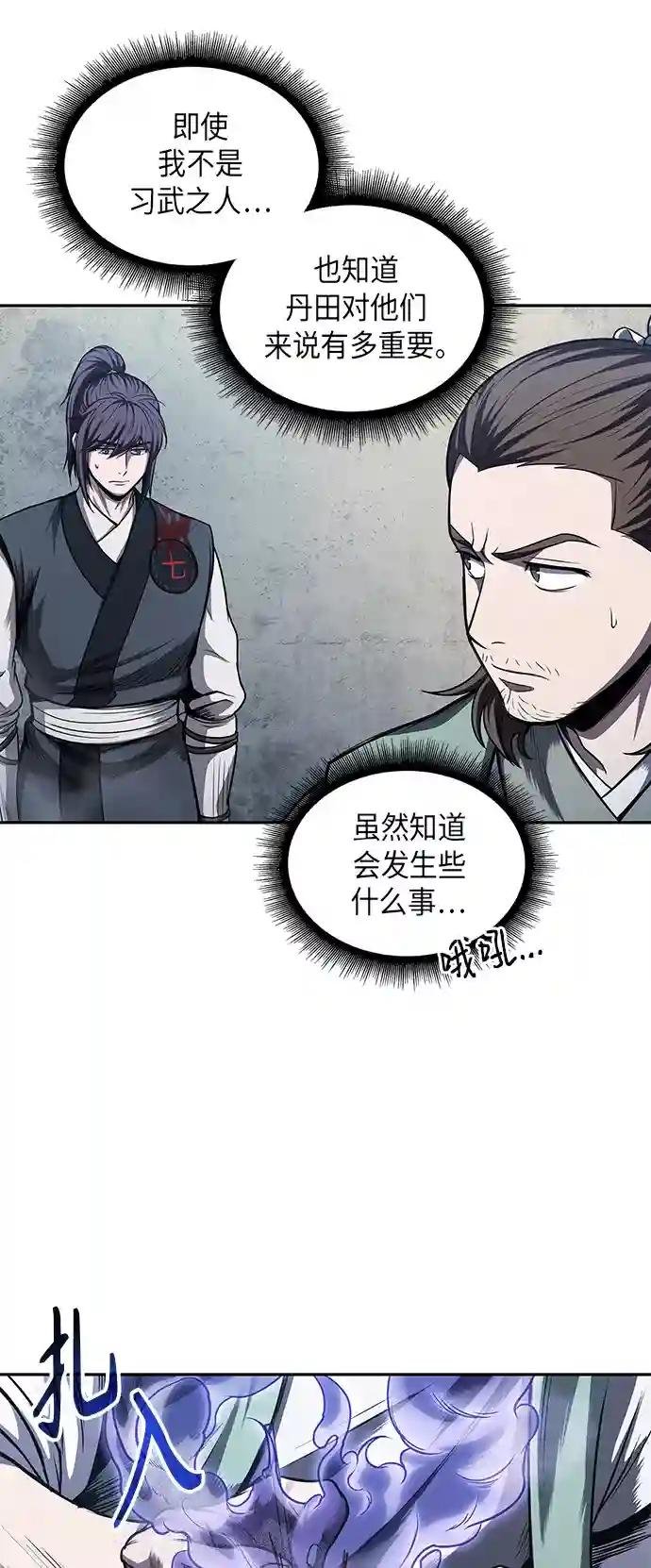 043. 第17章 要内心炙热，头脑冷静（1）