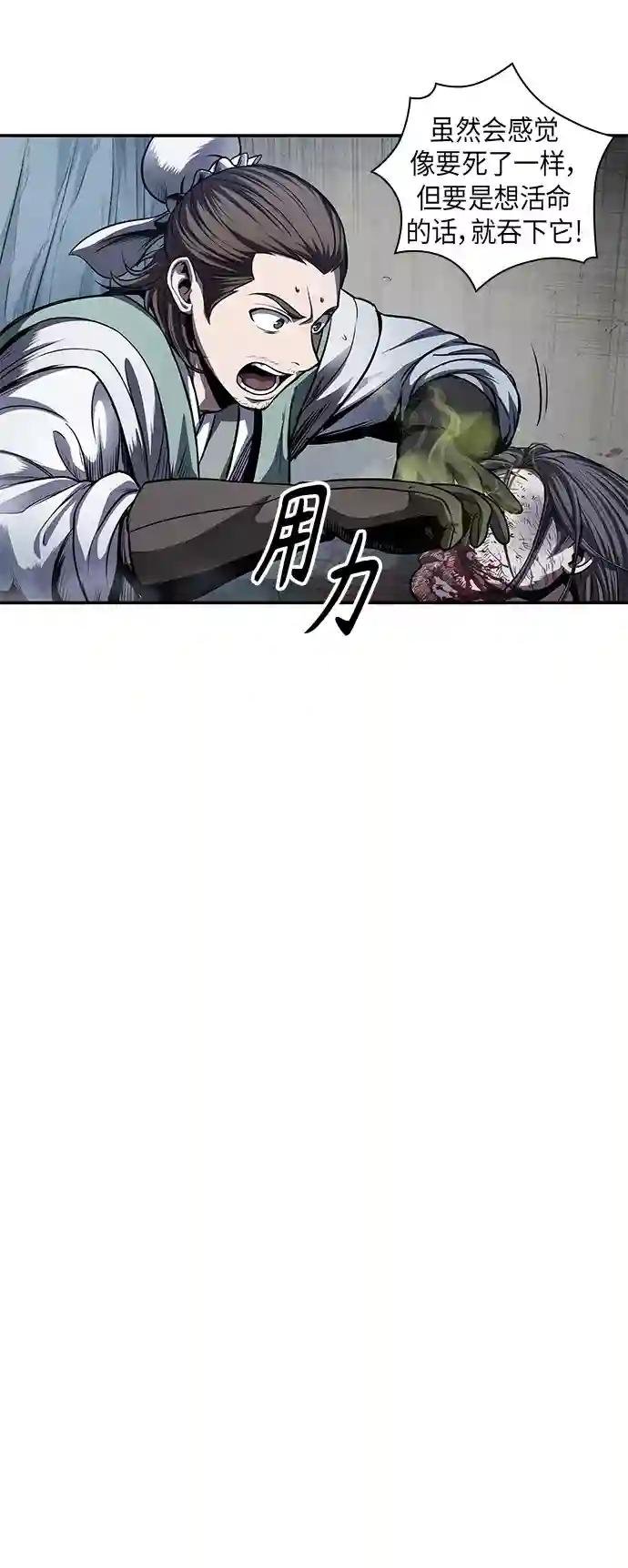 043. 第17章 要内心炙热，头脑冷静（1）