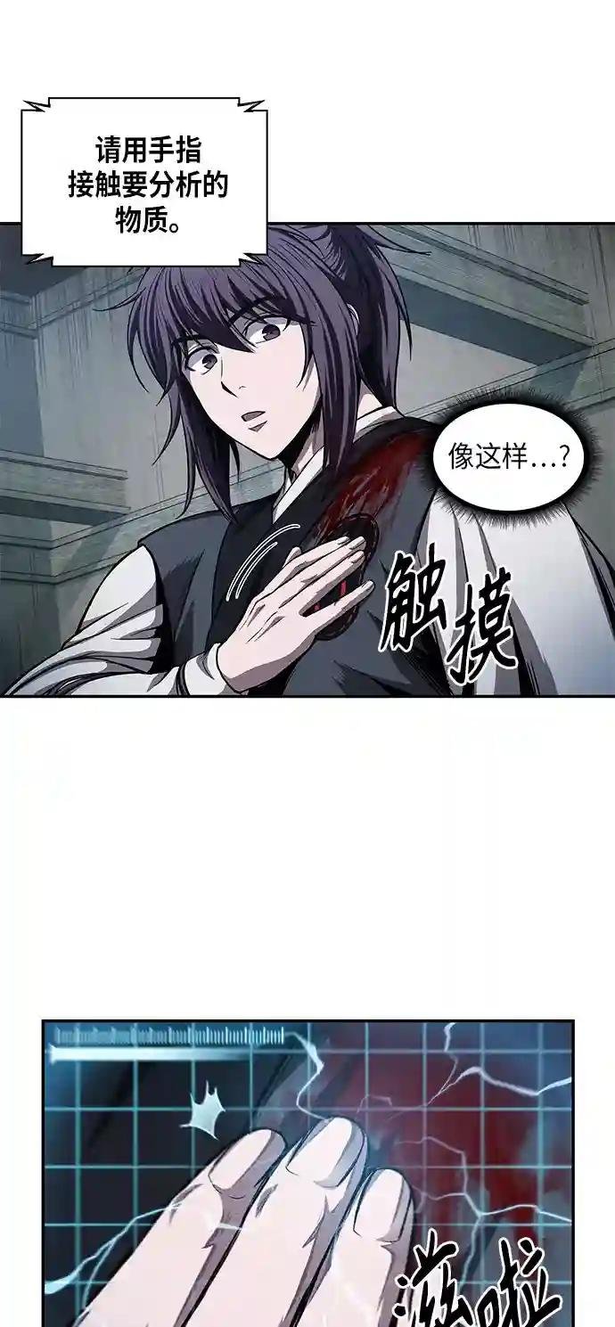 043. 第17章 要内心炙热，头脑冷静（1）