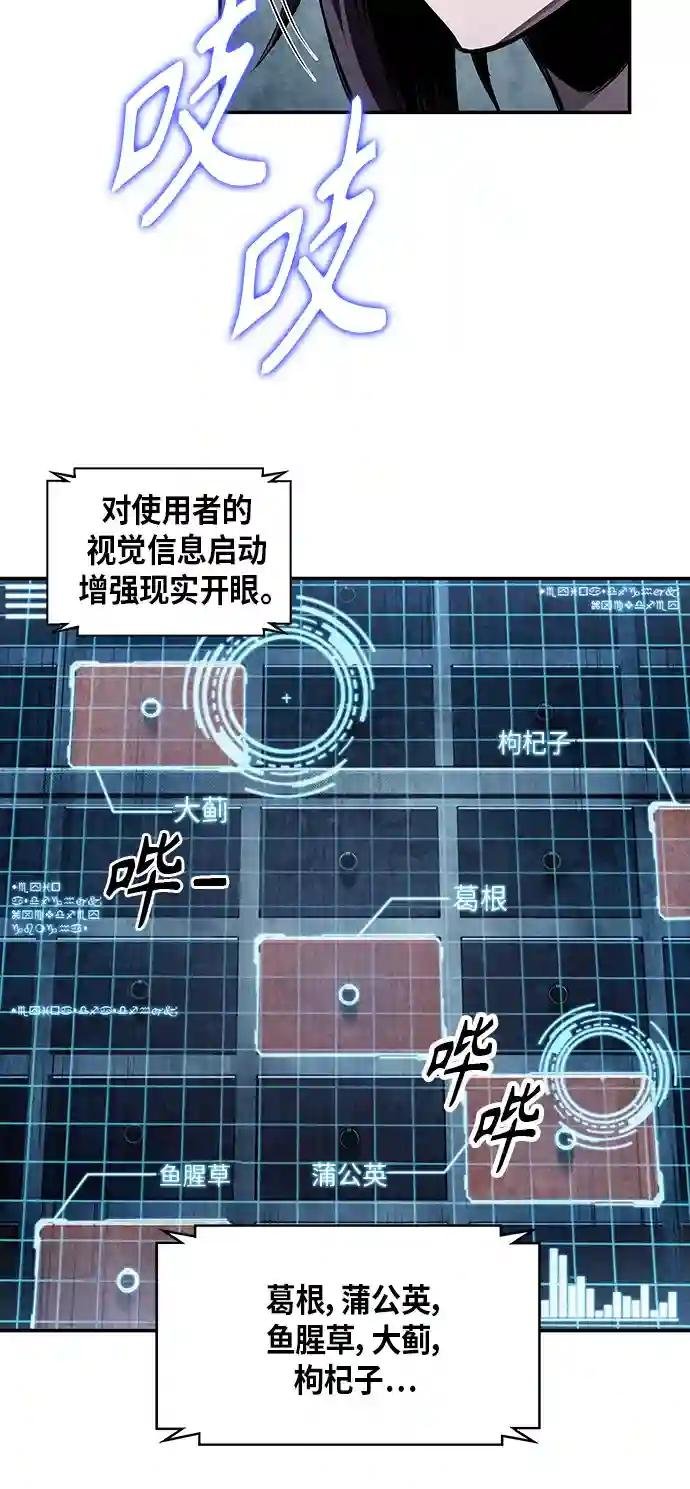 043. 第17章 要内心炙热，头脑冷静（1）