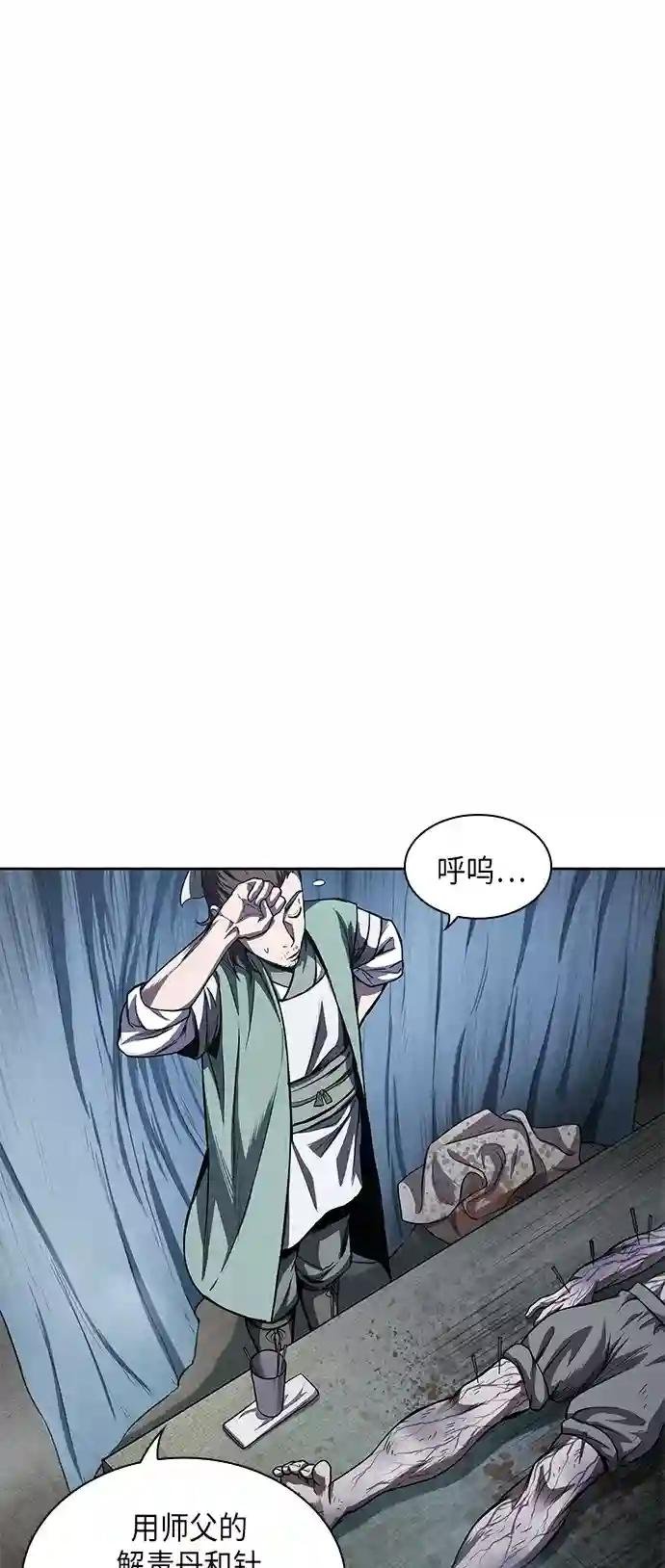 043. 第17章 要内心炙热，头脑冷静（1）