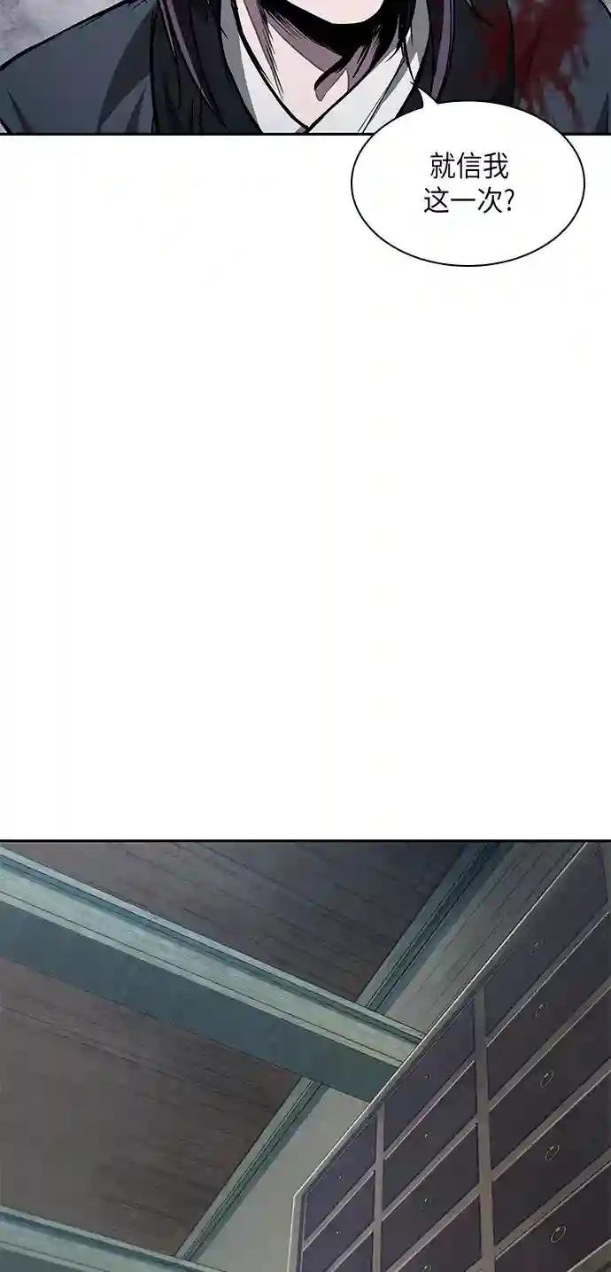 043. 第17章 要内心炙热，头脑冷静（1）