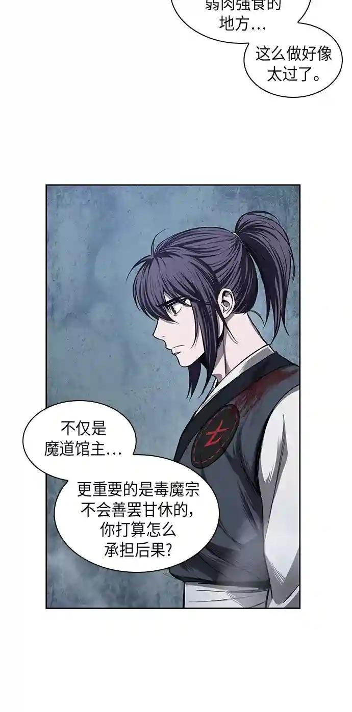 043. 第17章 要内心炙热，头脑冷静（1）
