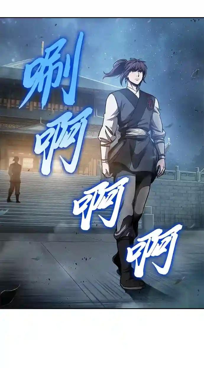043. 第17章 要内心炙热，头脑冷静（1）