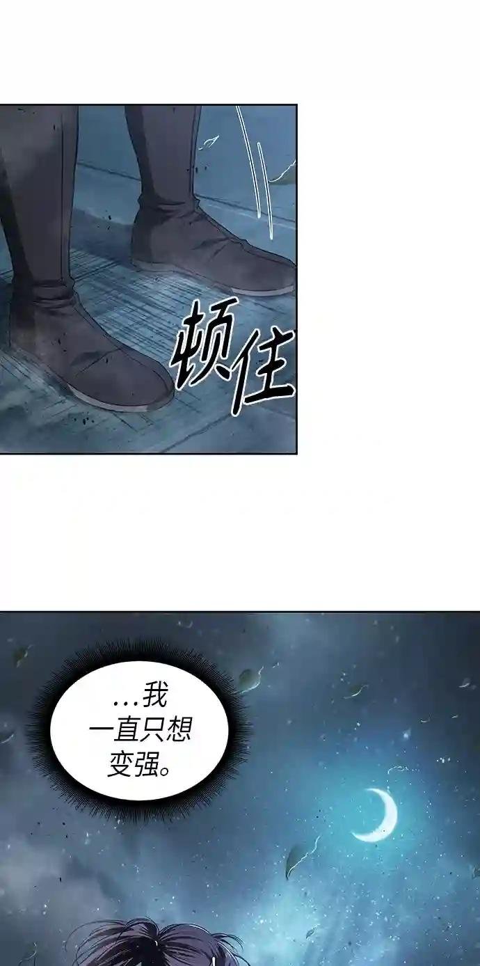 043. 第17章 要内心炙热，头脑冷静（1）