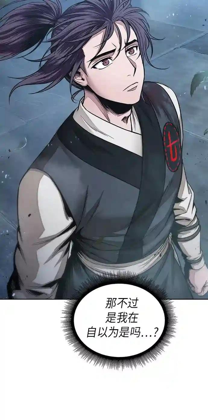 043. 第17章 要内心炙热，头脑冷静（1）
