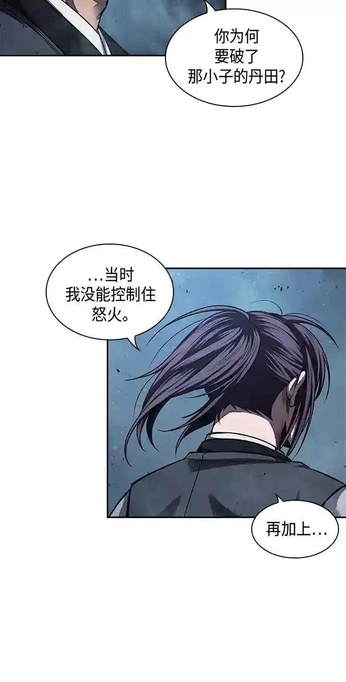 043. 第17章 要内心炙热，头脑冷静（1）