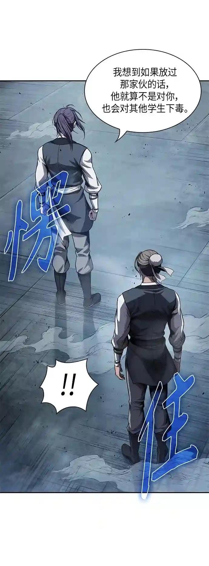 043. 第17章 要内心炙热，头脑冷静（1）