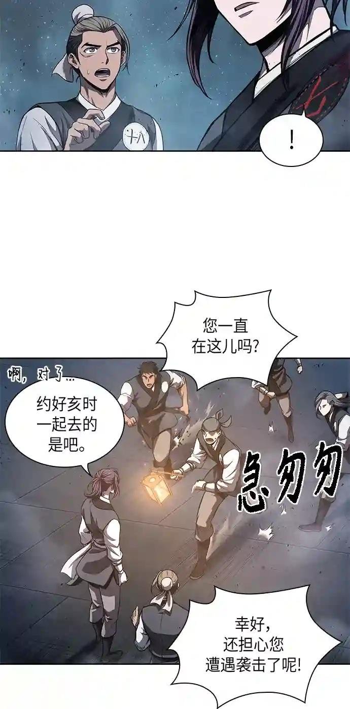043. 第17章 要内心炙热，头脑冷静（1）