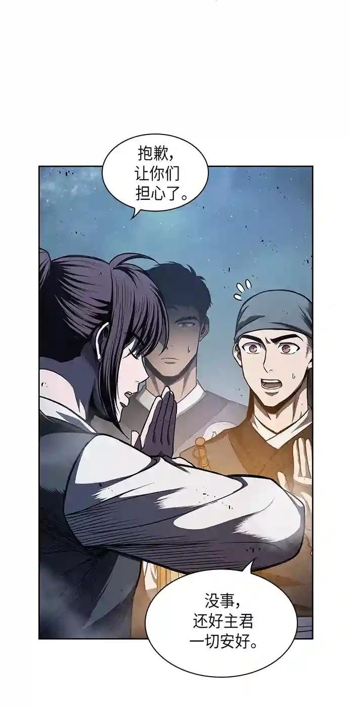 043. 第17章 要内心炙热，头脑冷静（1）