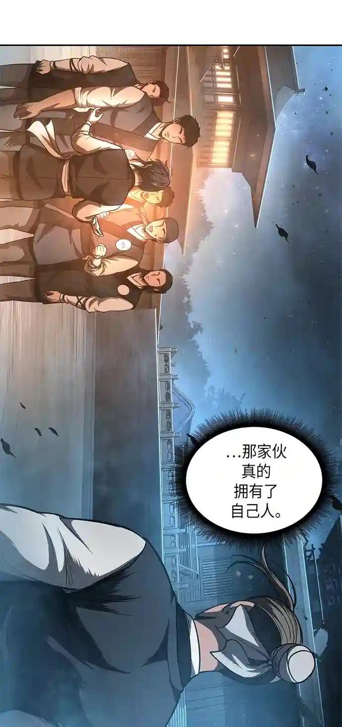 043. 第17章 要内心炙热，头脑冷静（1）