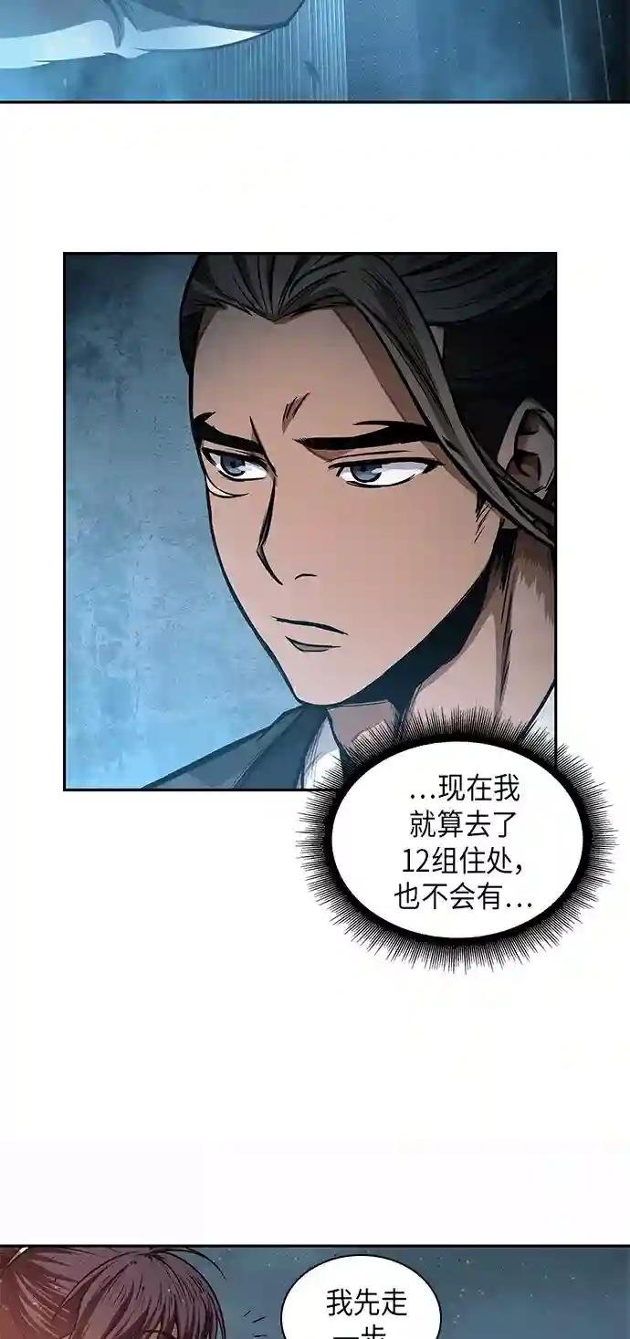043. 第17章 要内心炙热，头脑冷静（1）