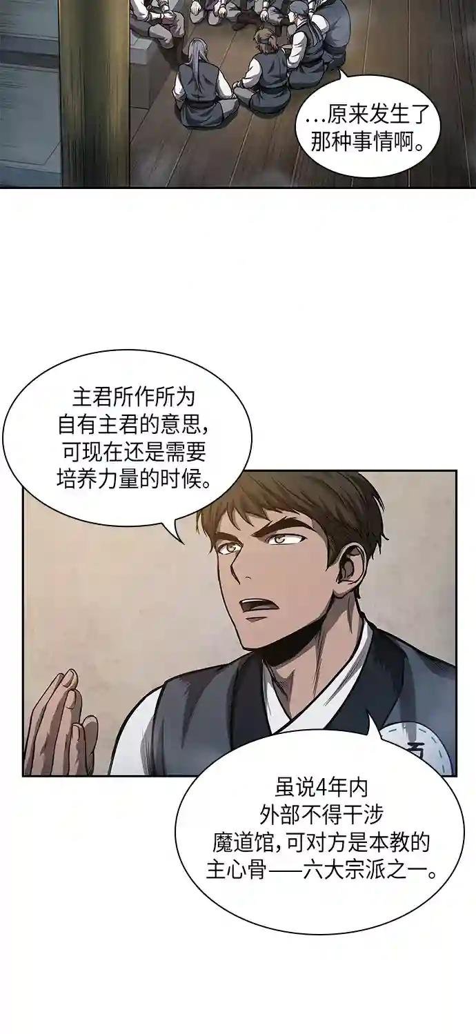 043. 第17章 要内心炙热，头脑冷静（1）