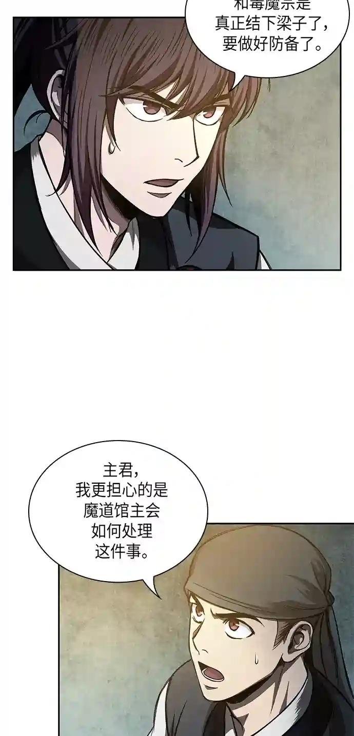 043. 第17章 要内心炙热，头脑冷静（1）