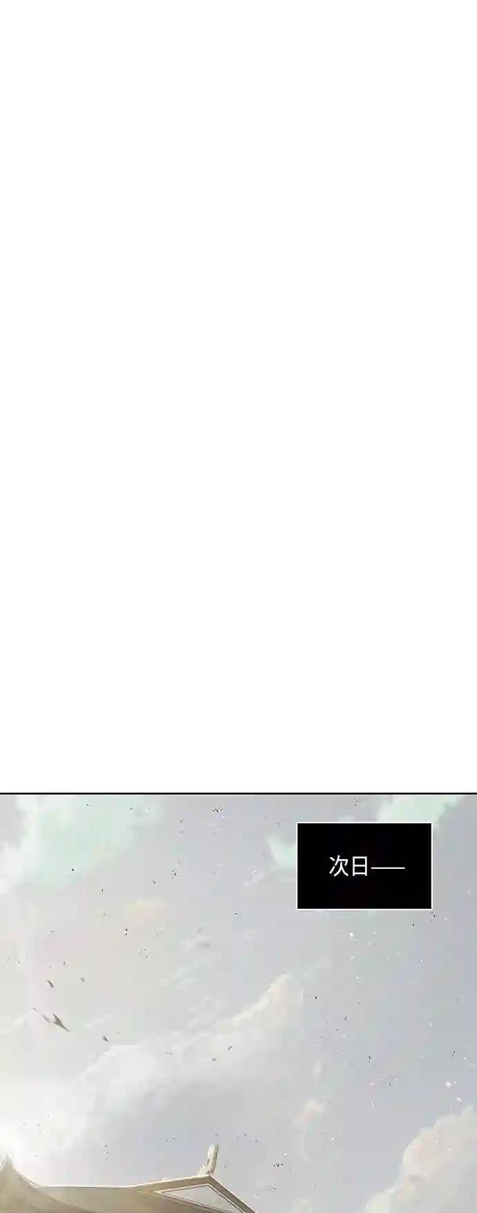 043. 第17章 要内心炙热，头脑冷静（1）