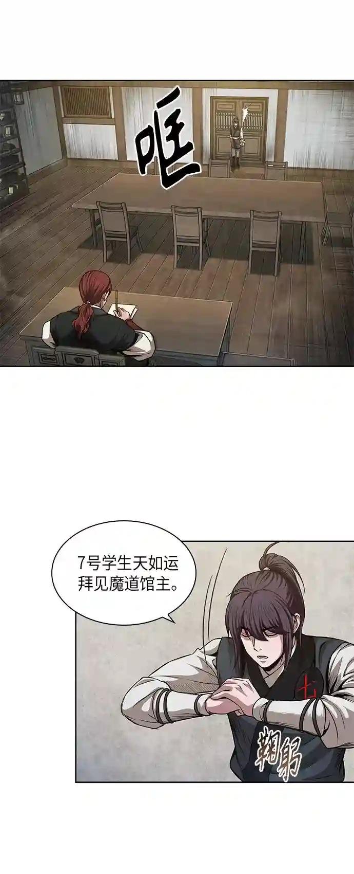 043. 第17章 要内心炙热，头脑冷静（1）