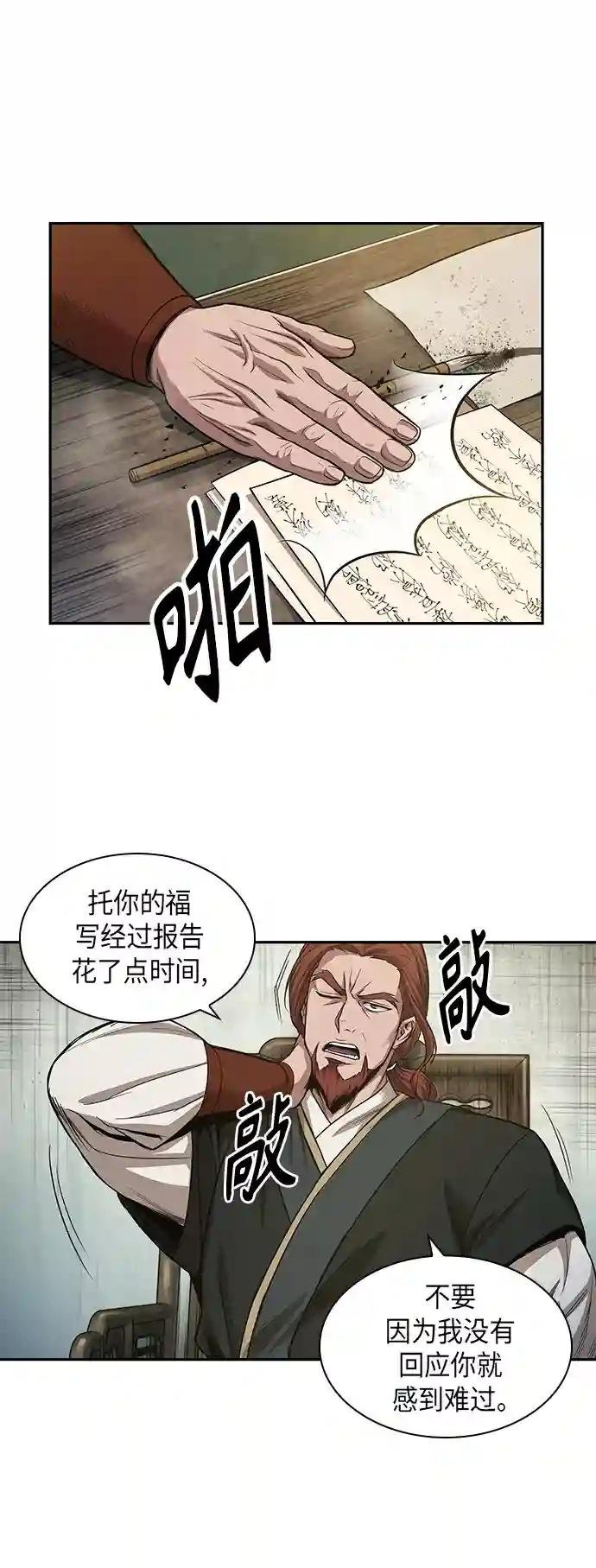 043. 第17章 要内心炙热，头脑冷静（1）