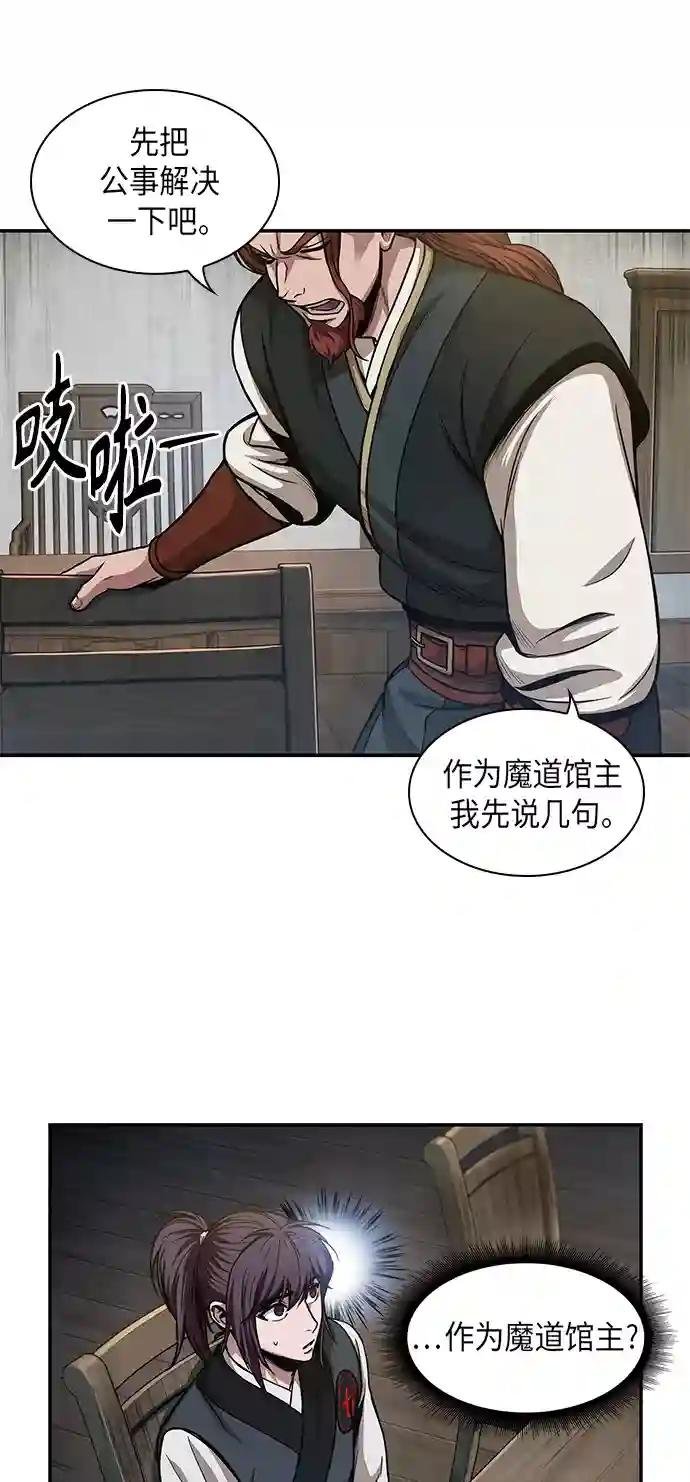 043. 第17章 要内心炙热，头脑冷静（1）