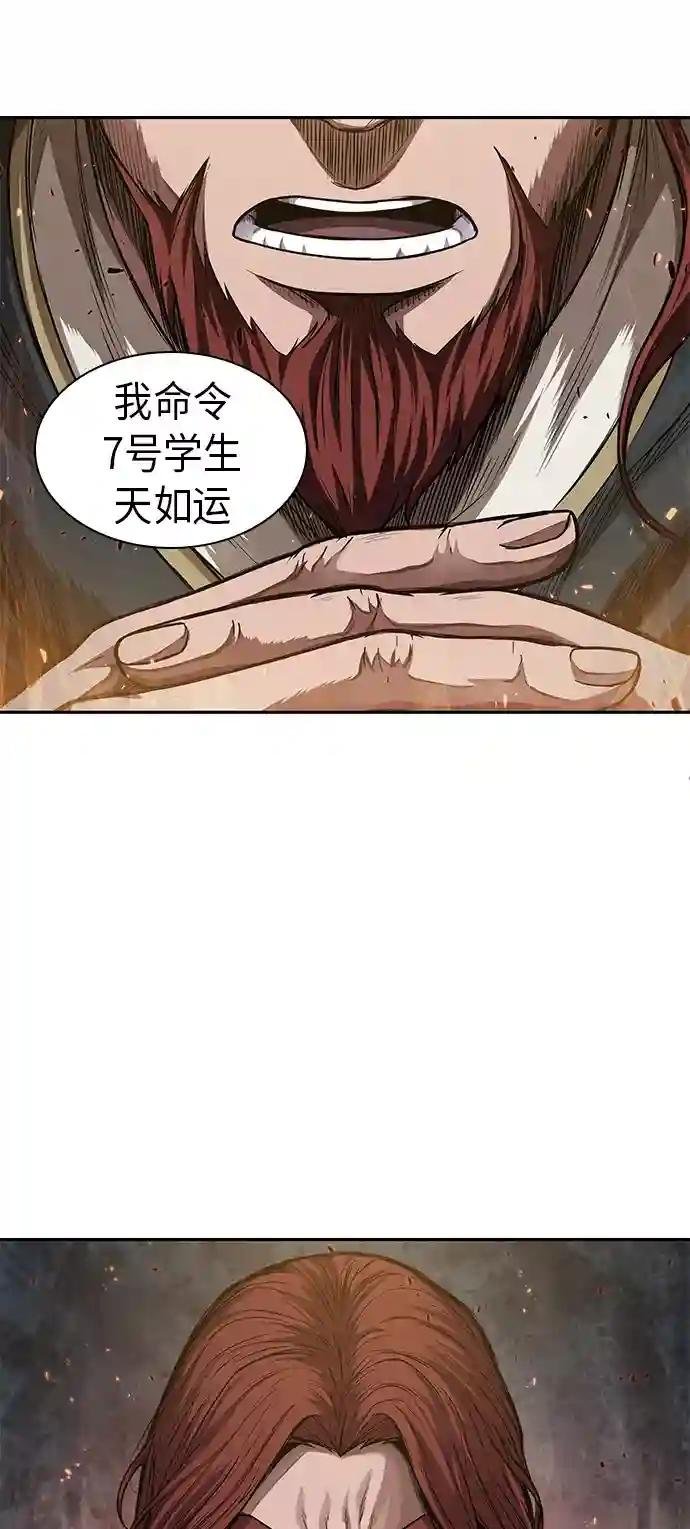 043. 第17章 要内心炙热，头脑冷静（1）