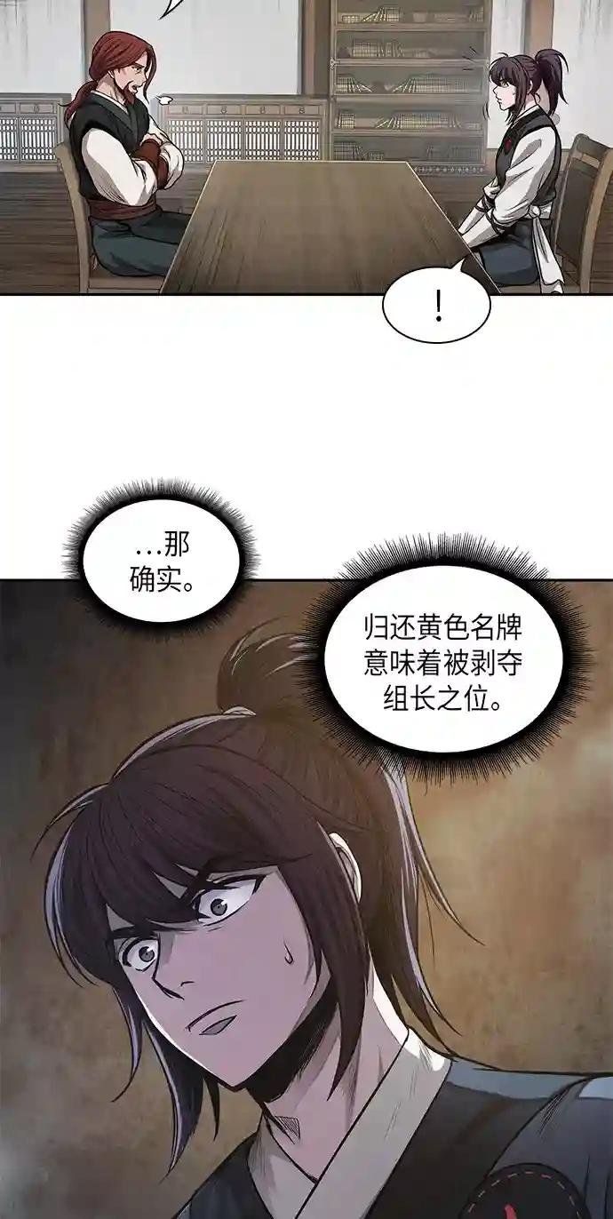 044. 第17章 要内心炙热，头脑冷静（2）