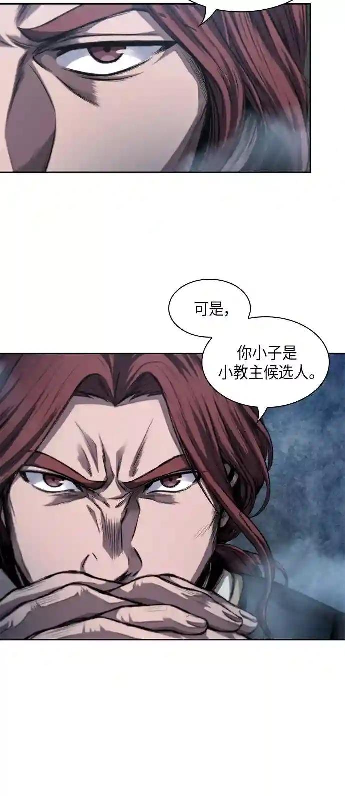 044. 第17章 要内心炙热，头脑冷静（2）