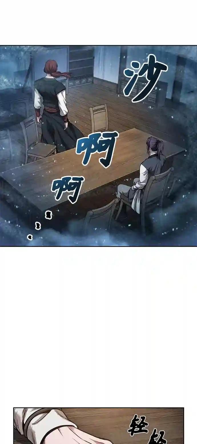 044. 第17章 要内心炙热，头脑冷静（2）