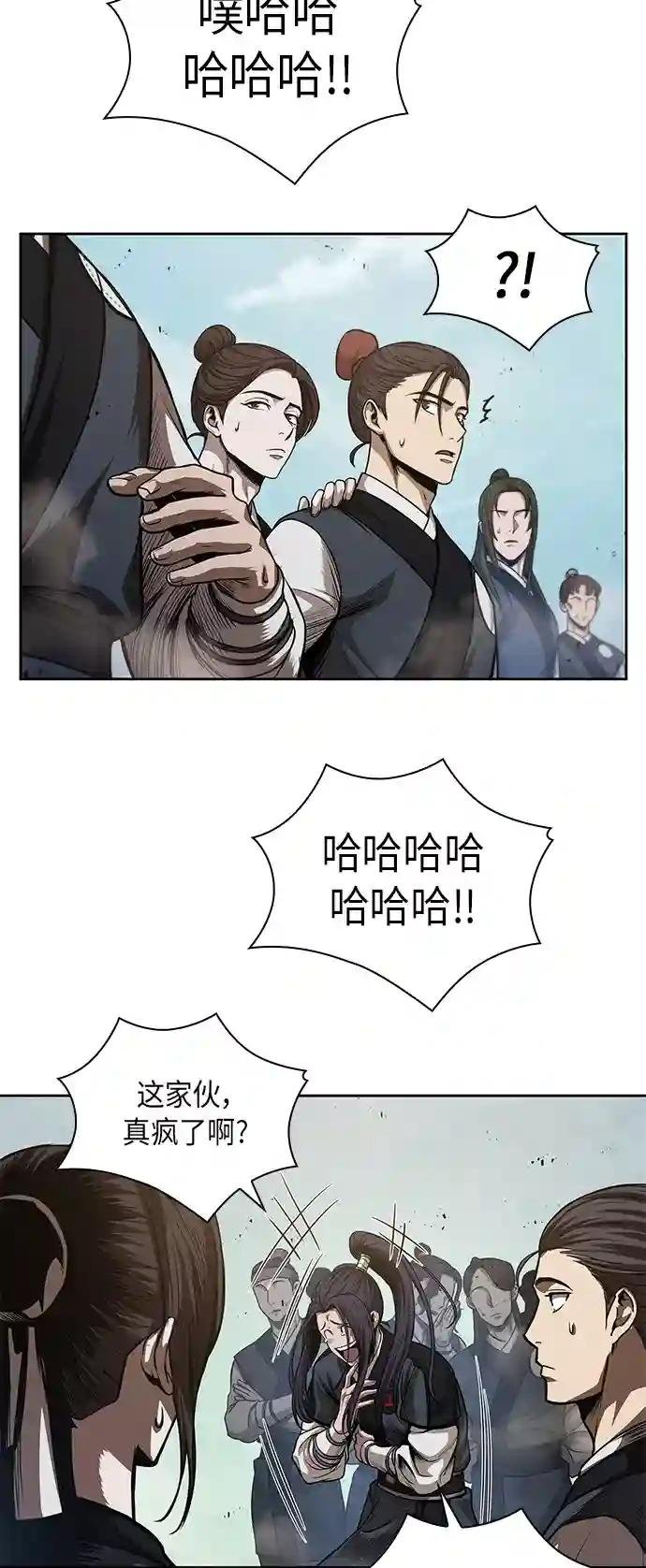 044. 第17章 要内心炙热，头脑冷静（2）
