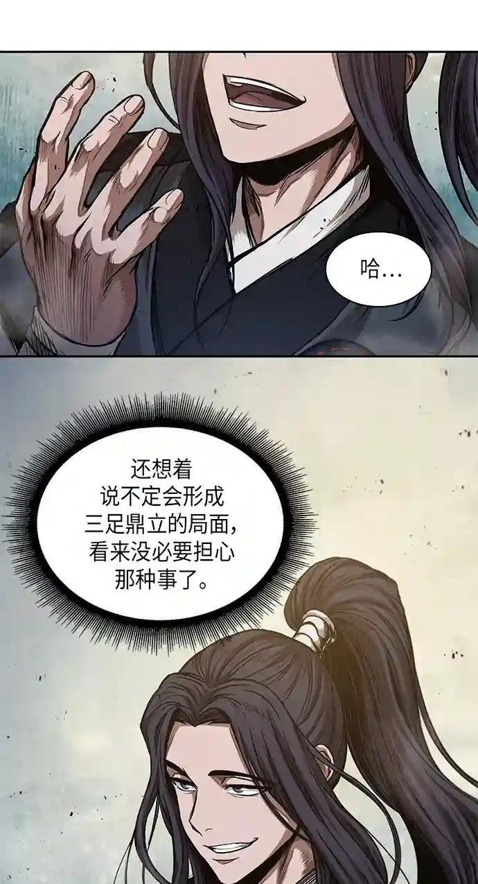 044. 第17章 要内心炙热，头脑冷静（2）