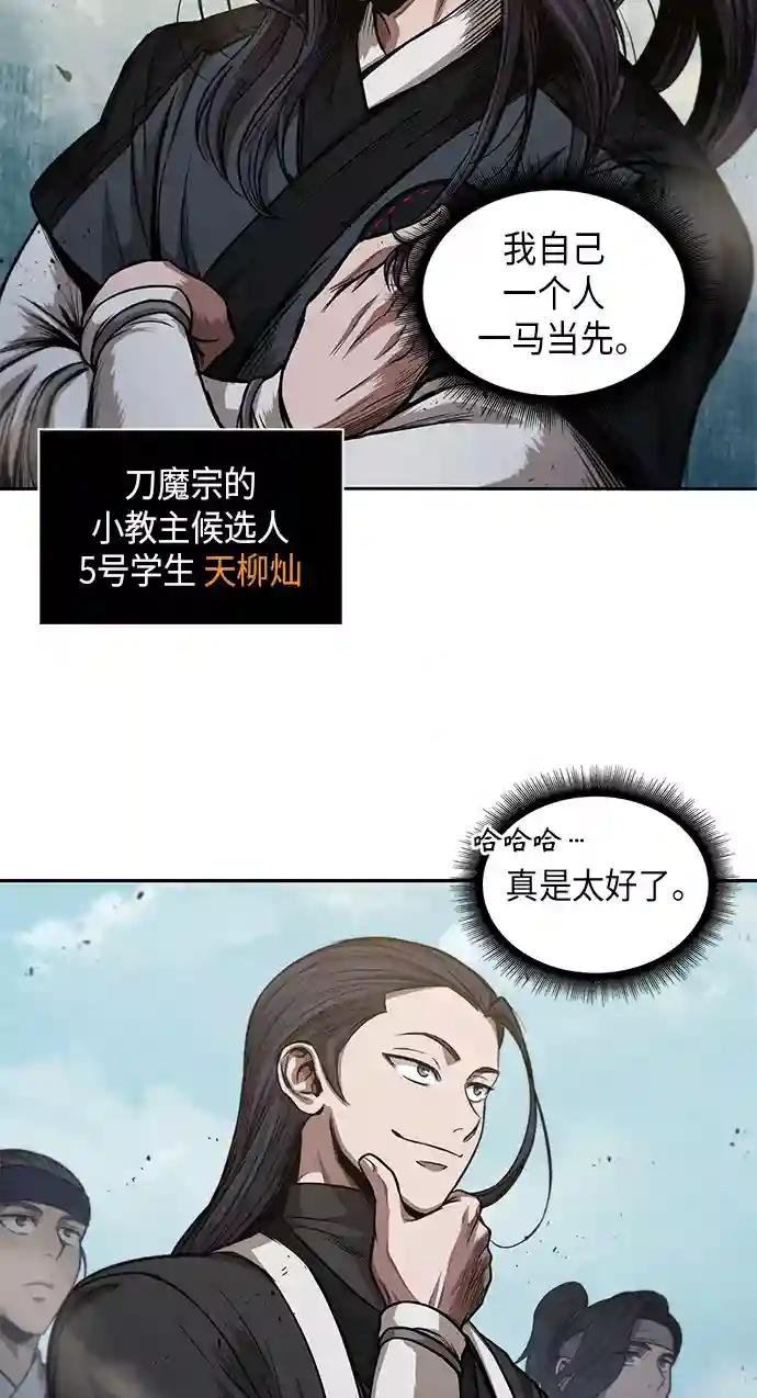 044. 第17章 要内心炙热，头脑冷静（2）