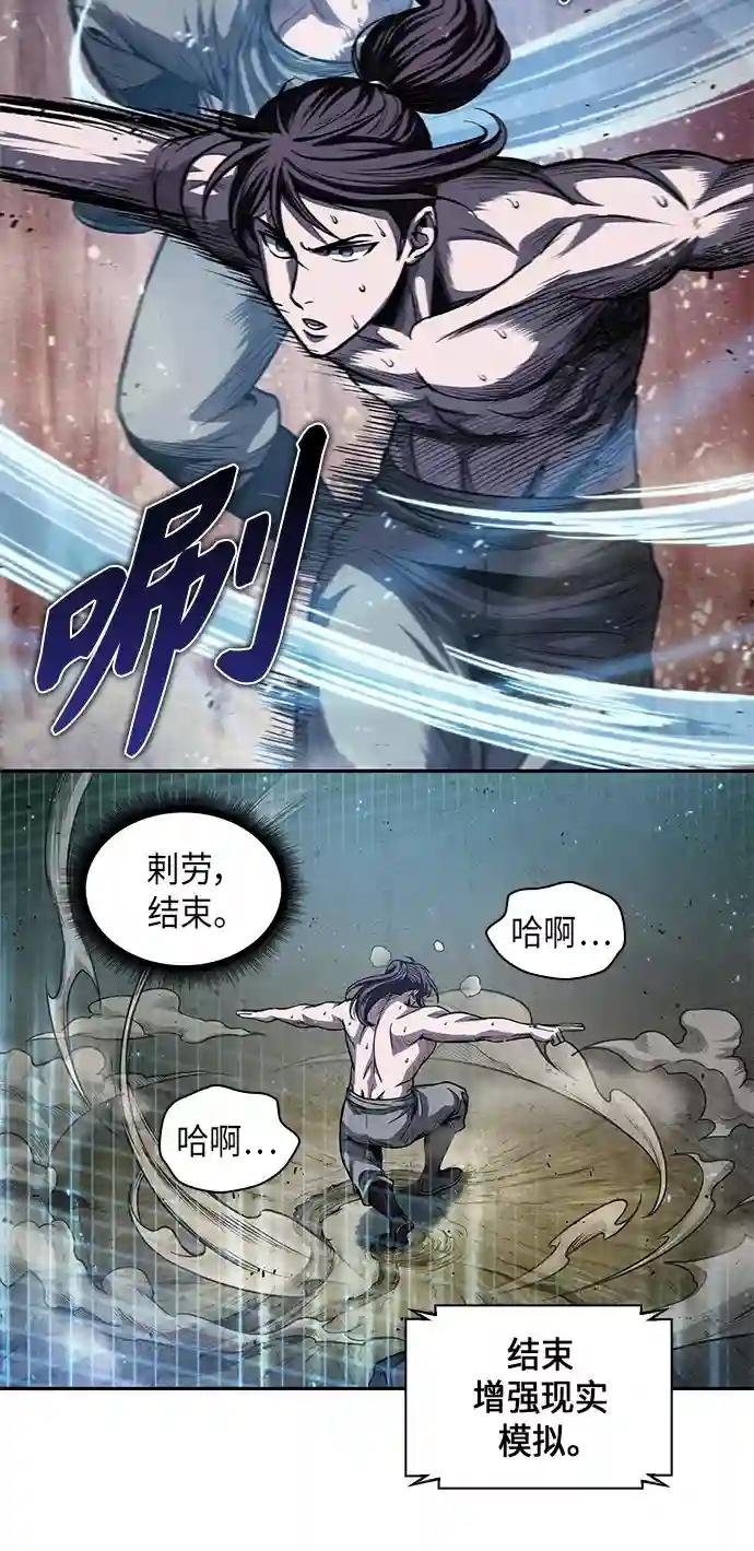 044. 第17章 要内心炙热，头脑冷静（2）