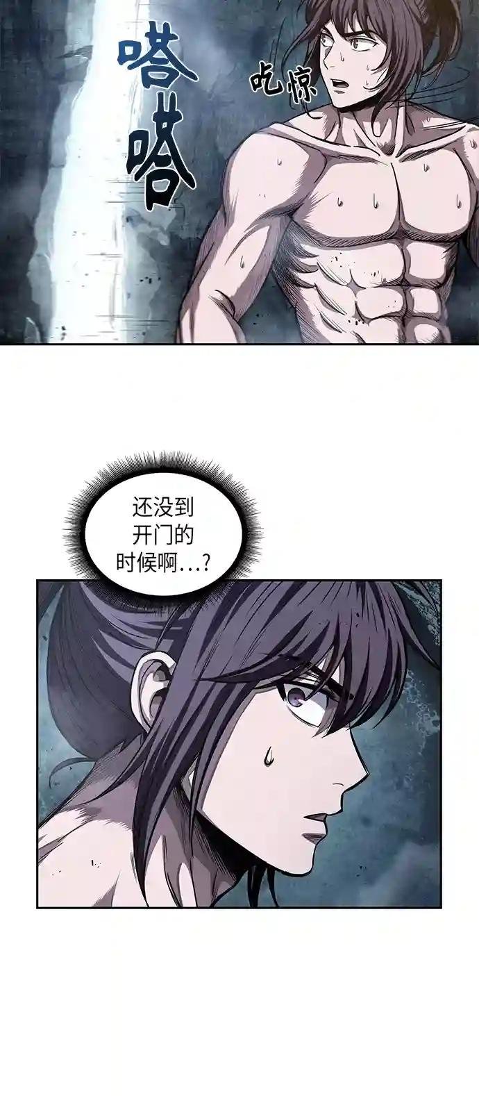 044. 第17章 要内心炙热，头脑冷静（2）
