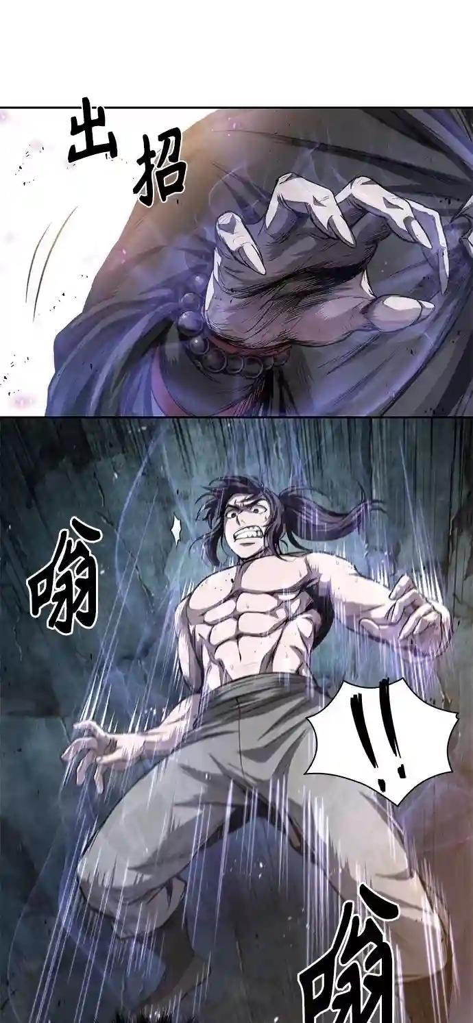 044. 第17章 要内心炙热，头脑冷静（2）
