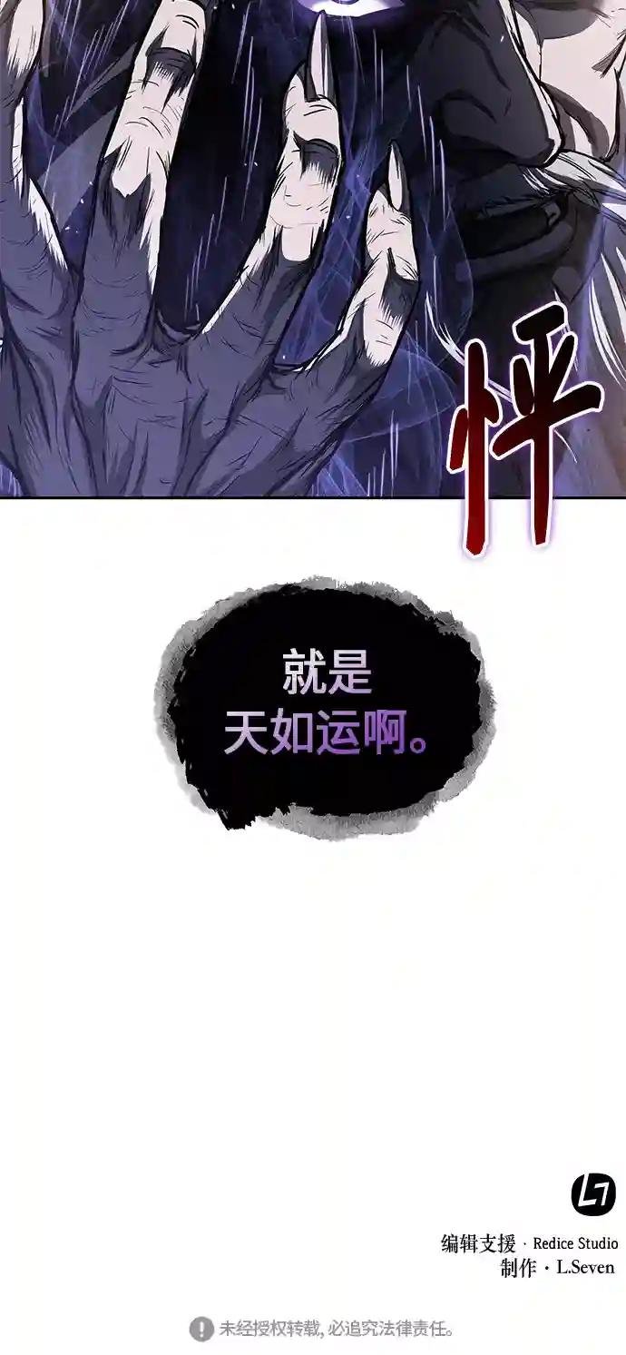 044. 第17章 要内心炙热，头脑冷静（2）