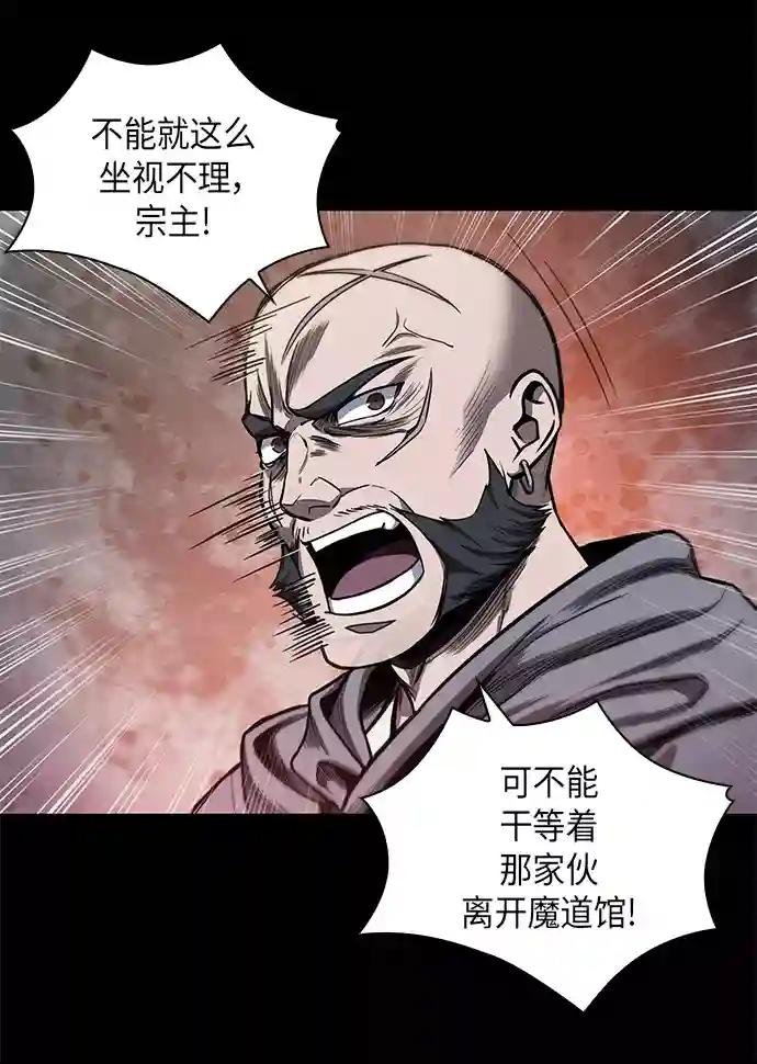 045. 第18章 转祸为福（1）
