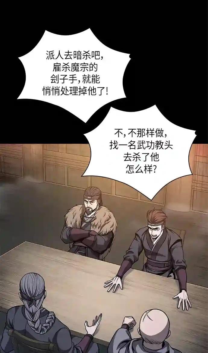 045. 第18章 转祸为福（1）