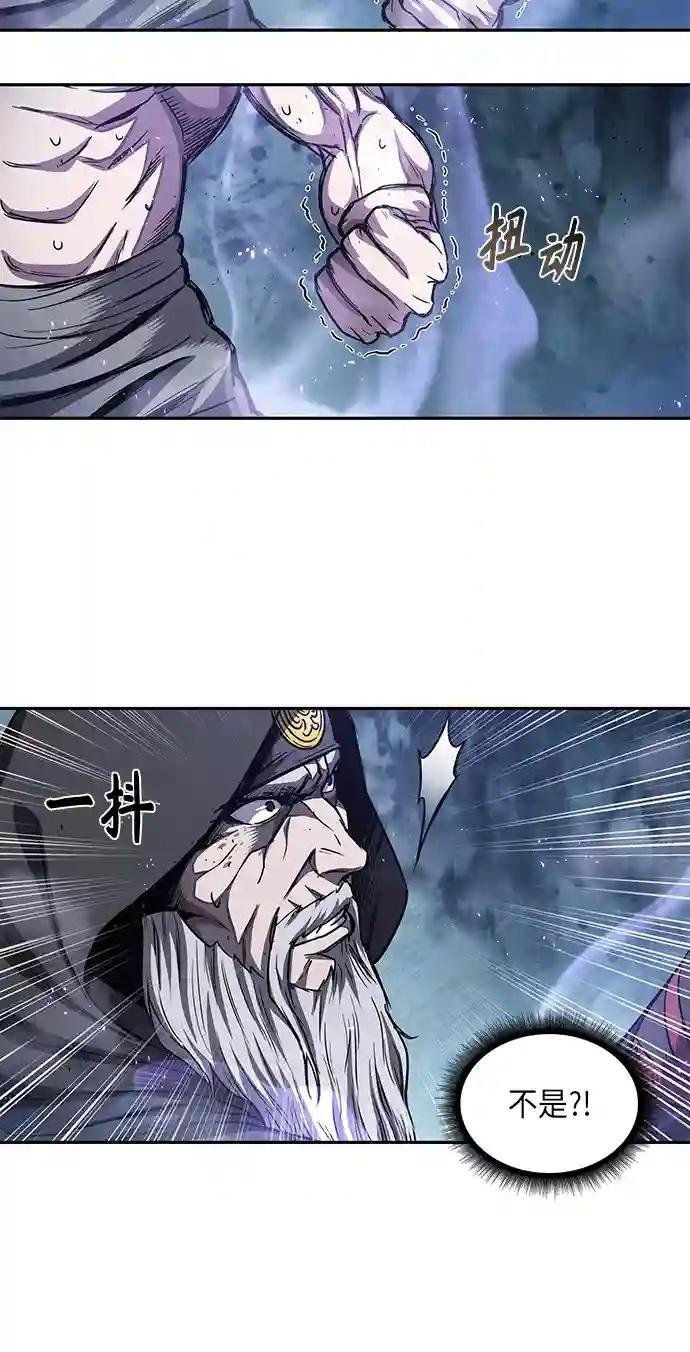 045. 第18章 转祸为福（1）