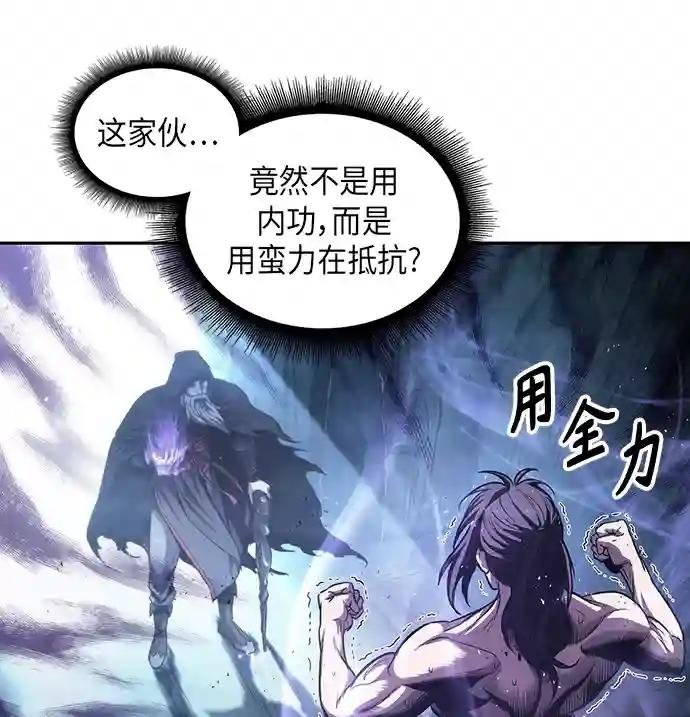045. 第18章 转祸为福（1）