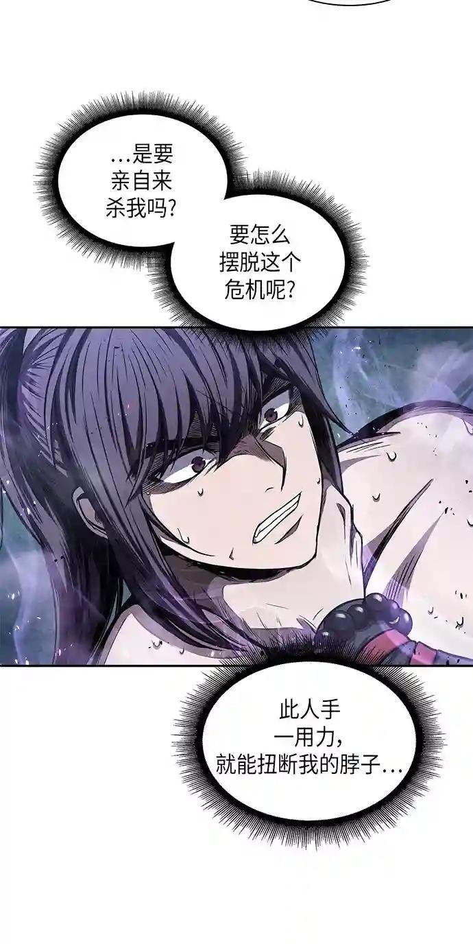 045. 第18章 转祸为福（1）