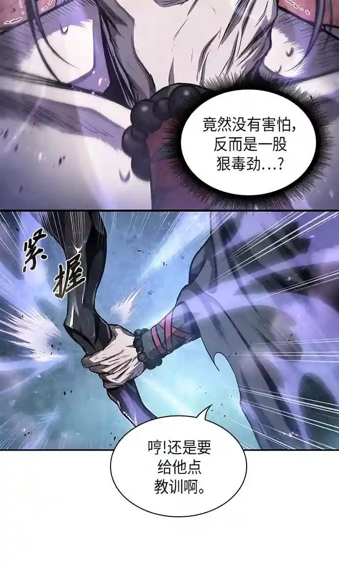 045. 第18章 转祸为福（1）